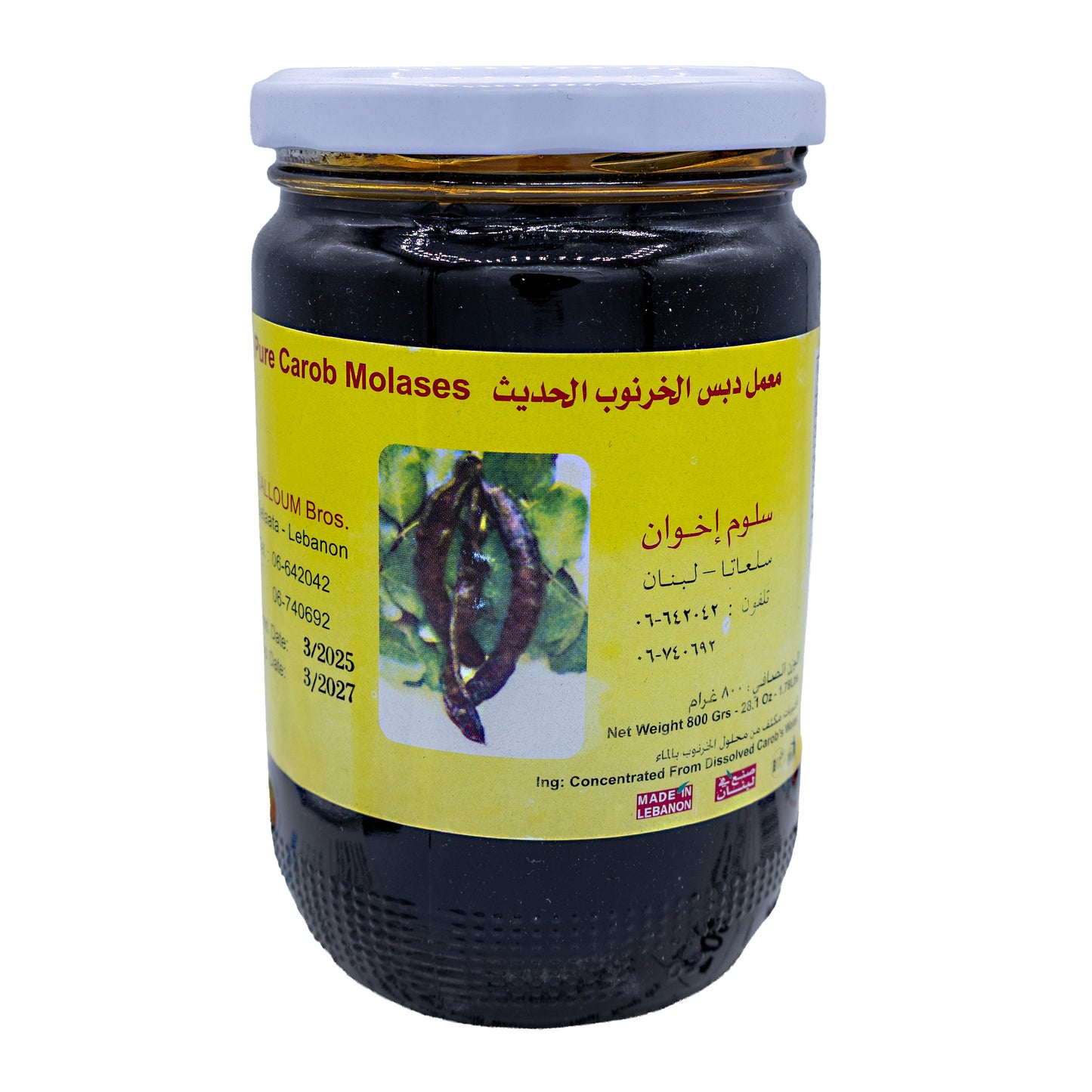 Carob Molasses